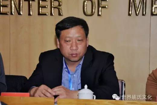 河南省姚姓暨姚崇文化研究会第八次会议在三门峡市召开