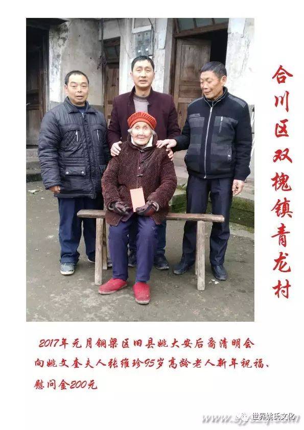 张维珍-1.jpg