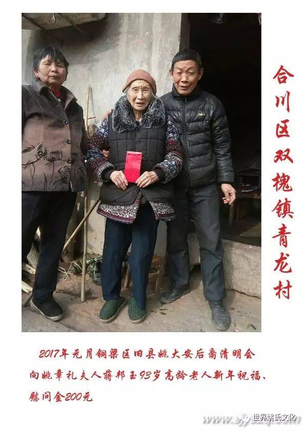 双槐蒋邦玉-1.jpg