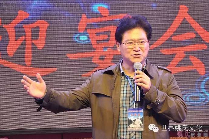 河南省姚姓暨姚崇文化研究会第八次会议在三门峡市召开