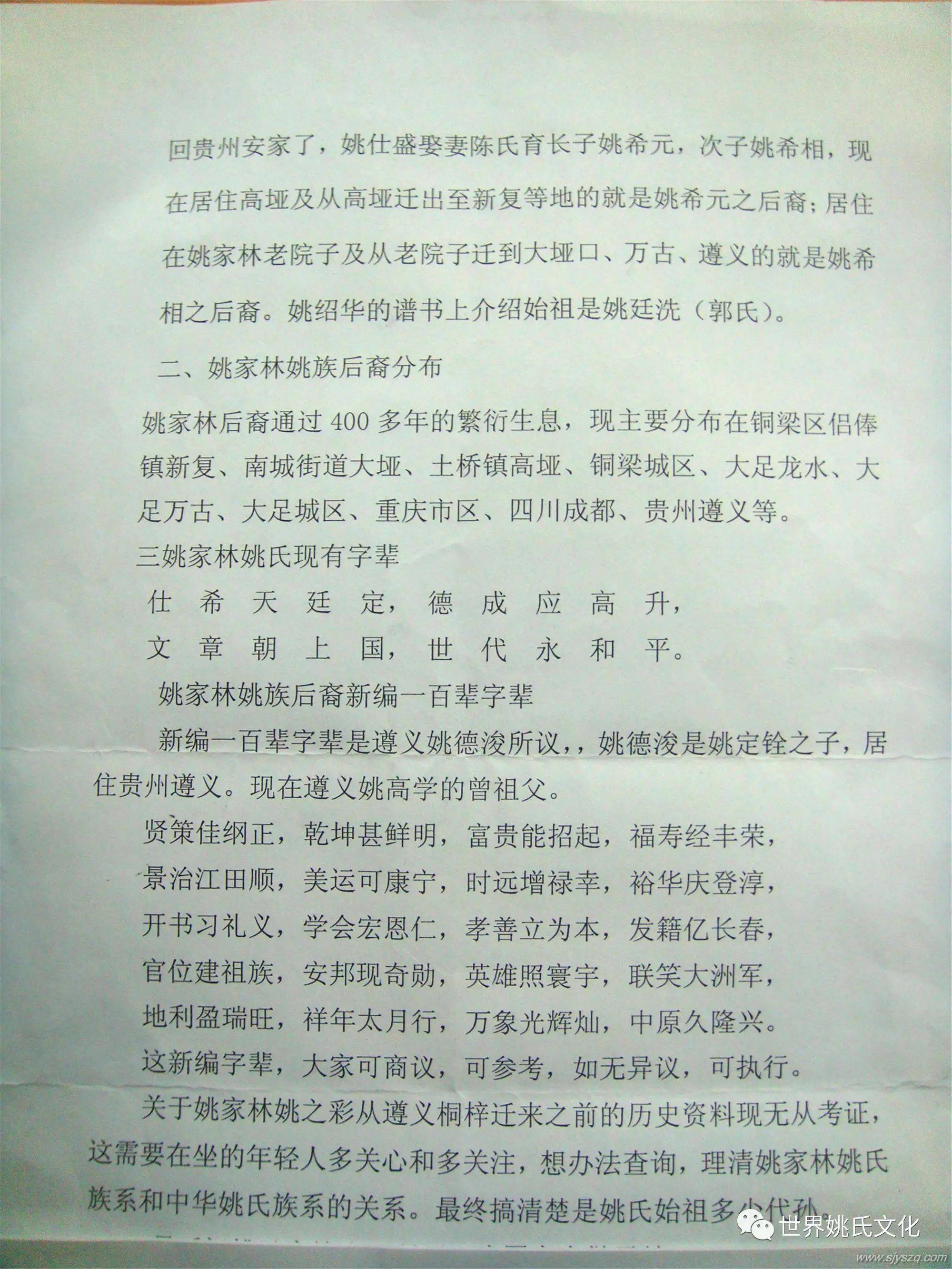 DSC08983.JPG