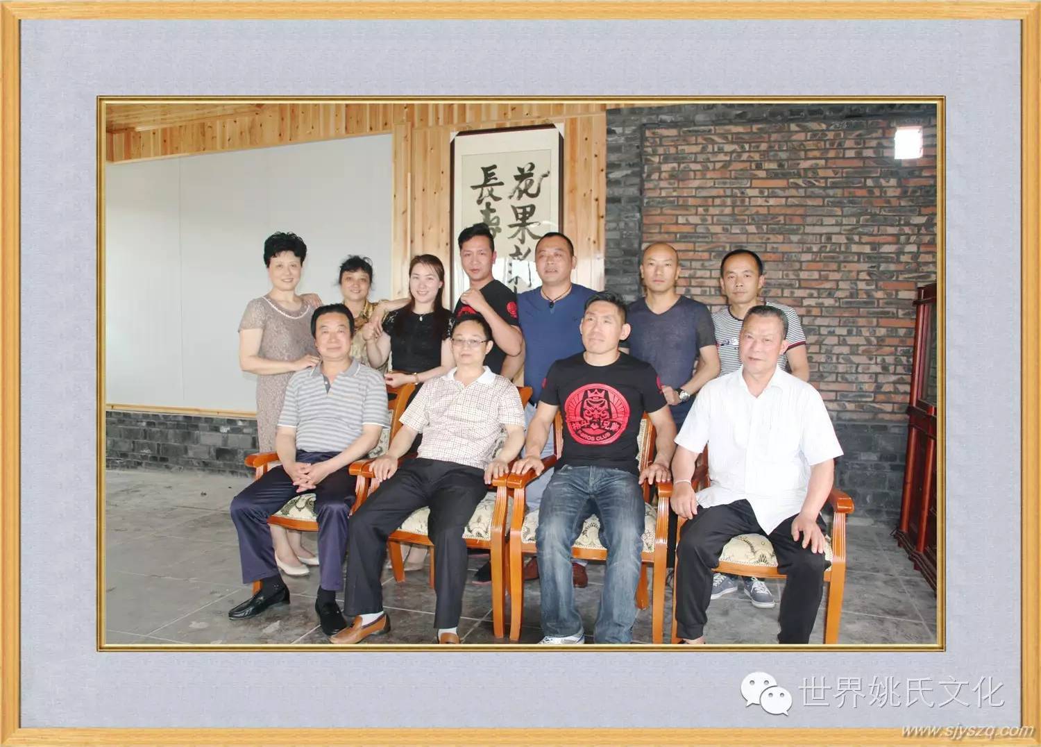 姚红刚来花果新村啦! (122)_副本.JPG