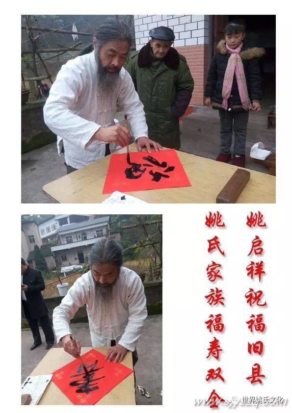 姚启祥-1.jpg