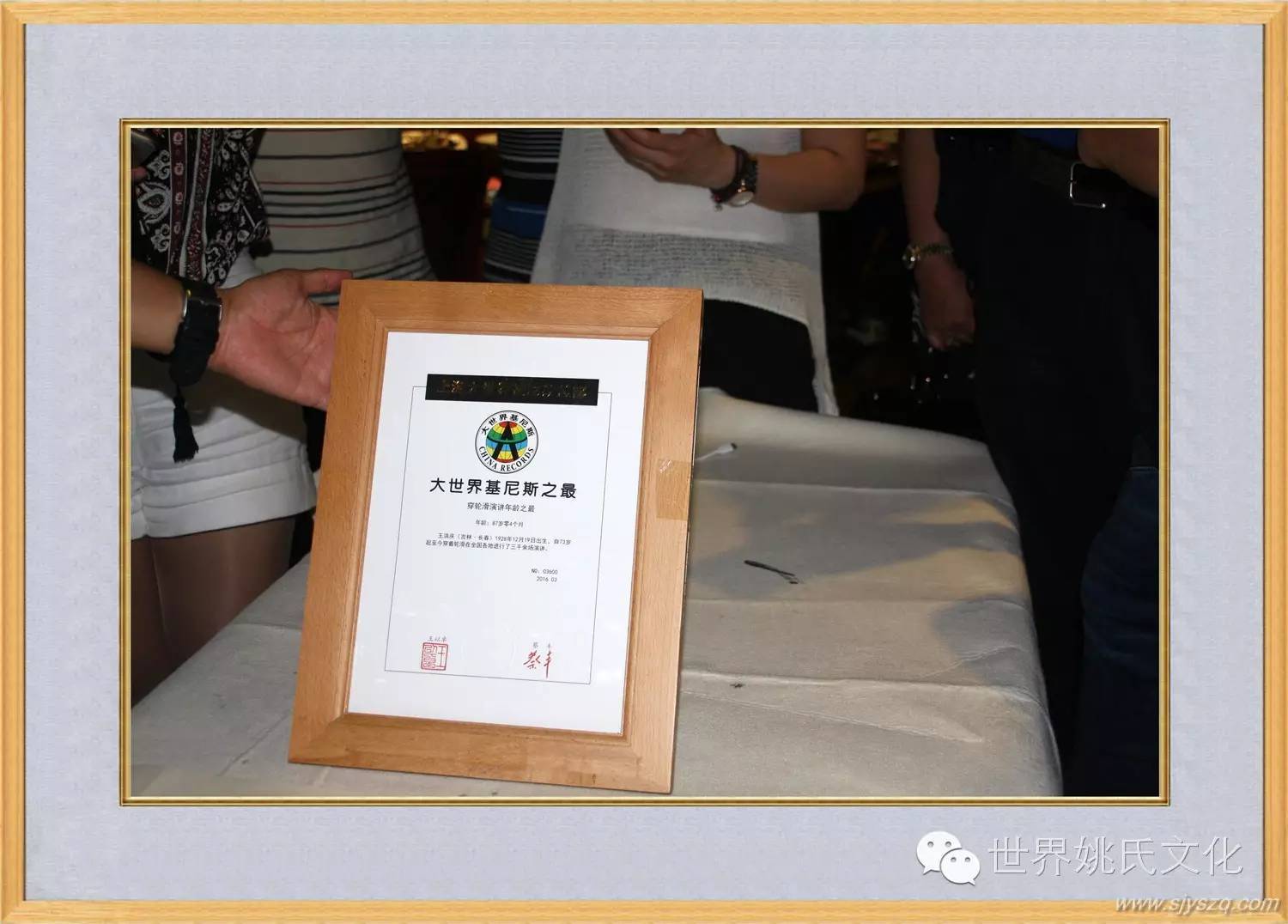 姚红刚来花果新村啦! (330)_副本.JPG