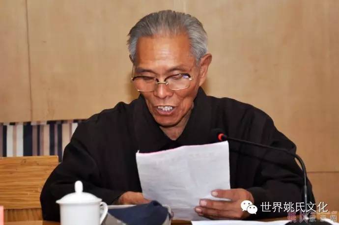 河南省姚姓暨姚崇文化研究会第八次会议在三门峡市召开