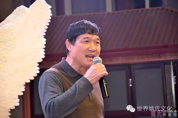 河南省姚姓暨姚崇文化研究会第八次会议在三门峡市召开