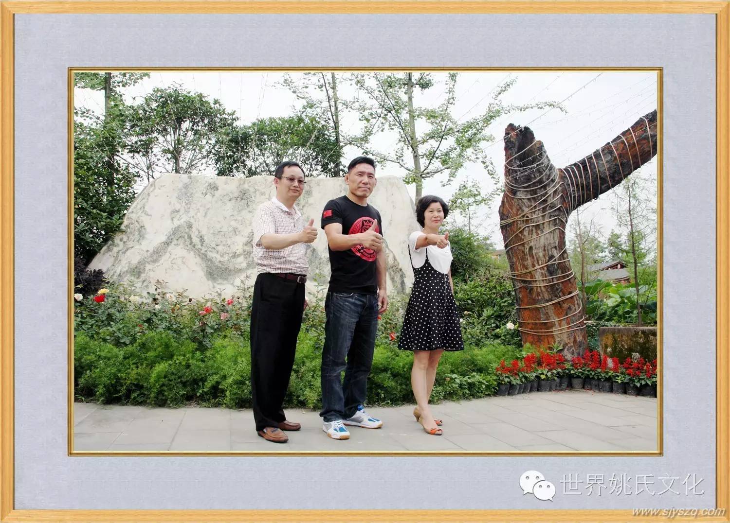 姚红刚来花果新村啦! (193)_副本.JPG