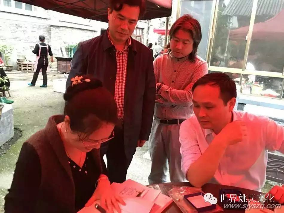 姚筱琼新书《即将消逝的古村落》活动纪要 (3).jpg