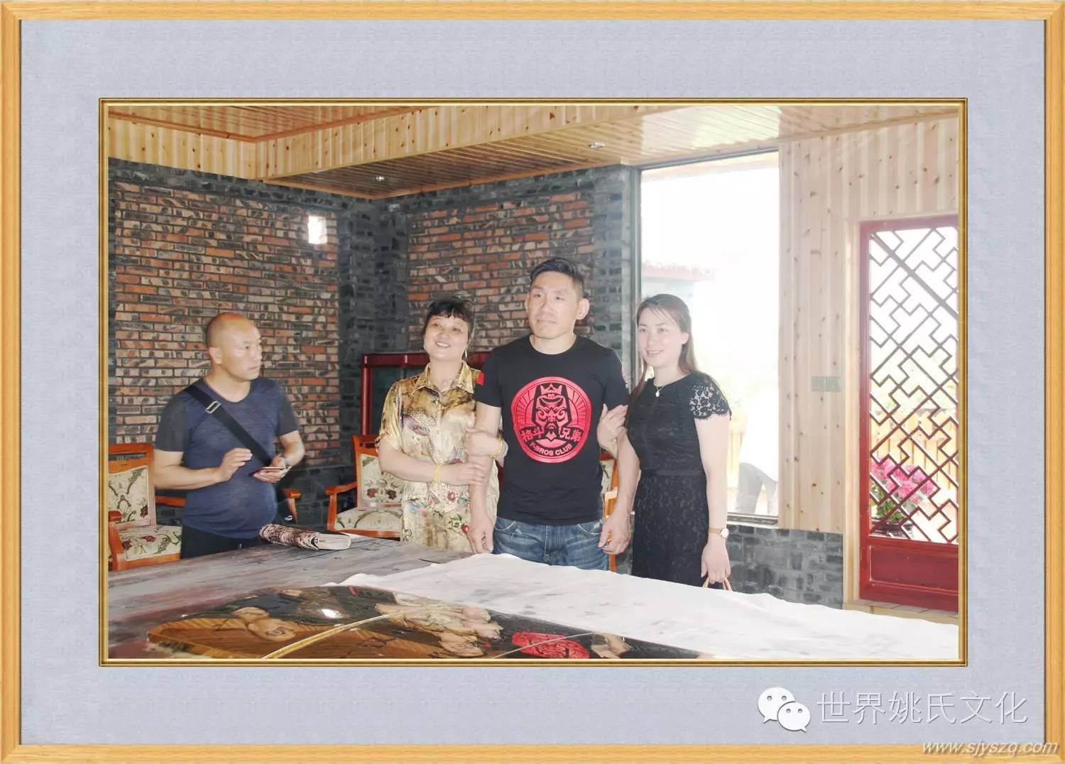 姚红刚来花果新村啦! (119)_副本.JPG