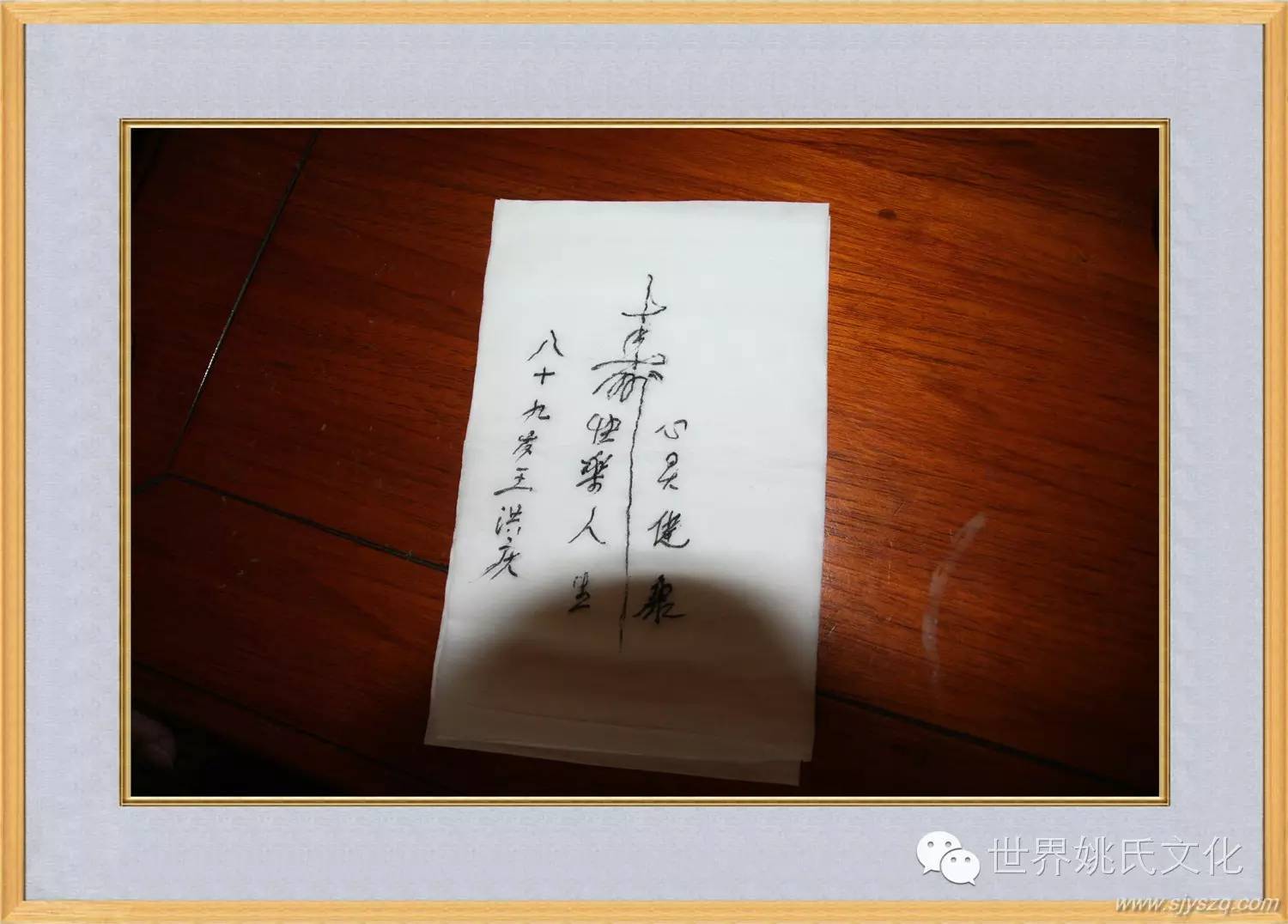 姚红刚来花果新村啦! (227)_副本.JPG