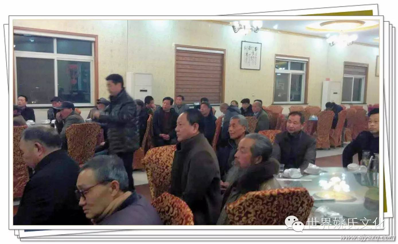 临泉姚氏宗亲联谊会第三次大会 (5)_副本.jpg