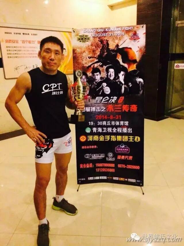 昆仑决之姚红刚 (7).jpg