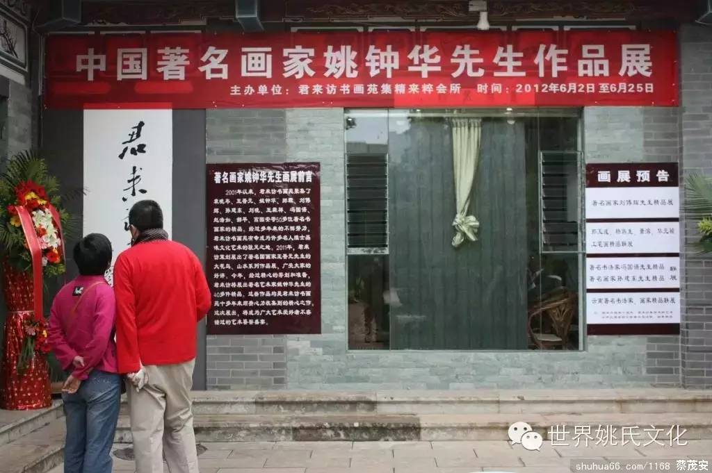 点击图片,在新窗口显示原始尺寸