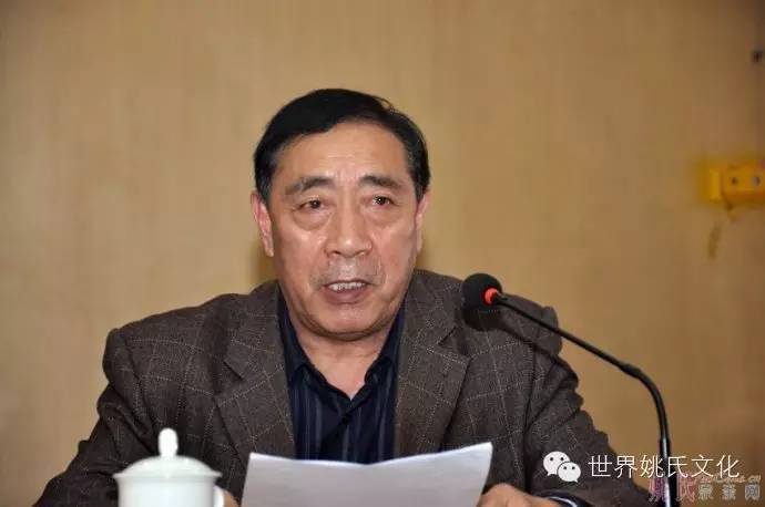 河南省姚姓暨姚崇文化研究会第八次会议在三门峡市召开