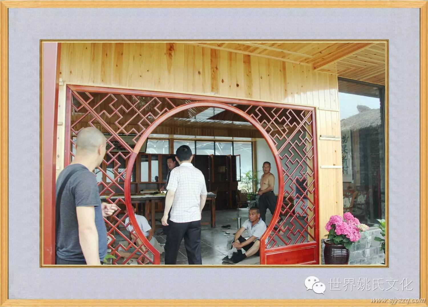 姚红刚来花果新村啦! (111)_副本.JPG