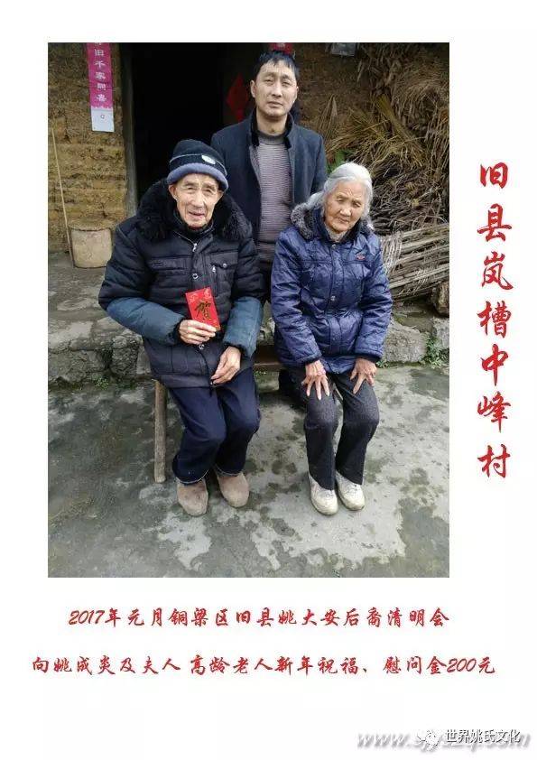 岚槽姚成炎-1.jpg