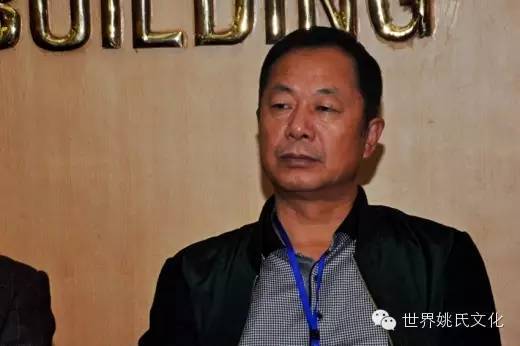 河南省姚姓暨姚崇文化研究会第八次会议在三门峡市召开