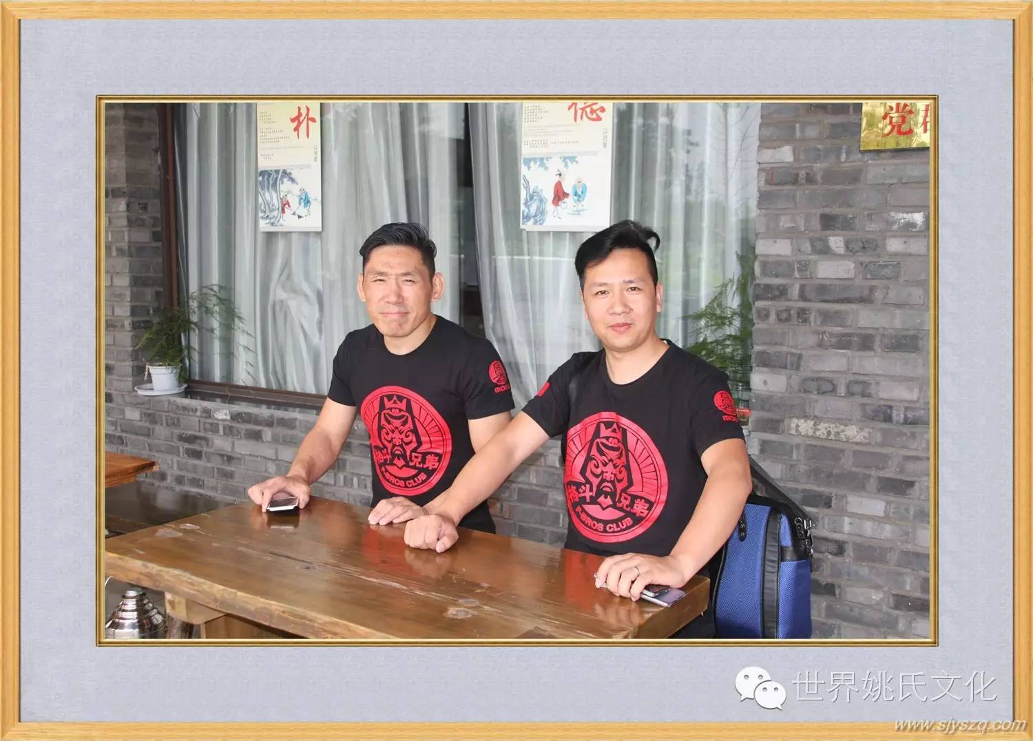 姚红刚来花果新村啦! (42)_副本 - 副本.JPG