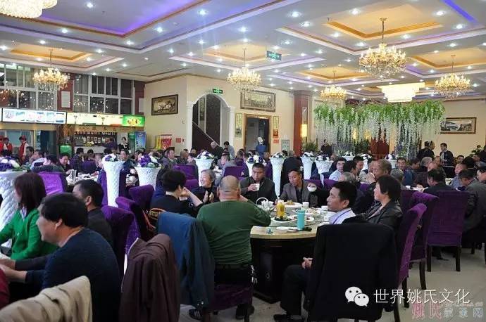 河南省姚姓暨姚崇文化研究会第八次会议在三门峡市召开