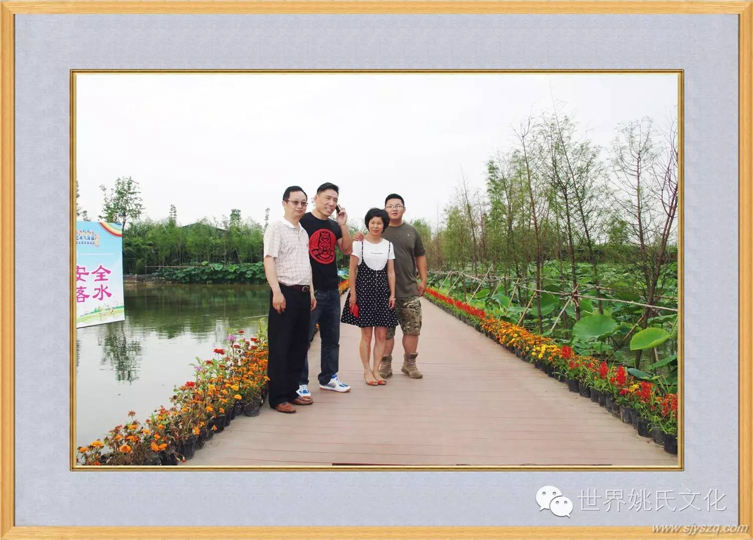 姚红刚来花果新村啦! (207)_副本.JPG