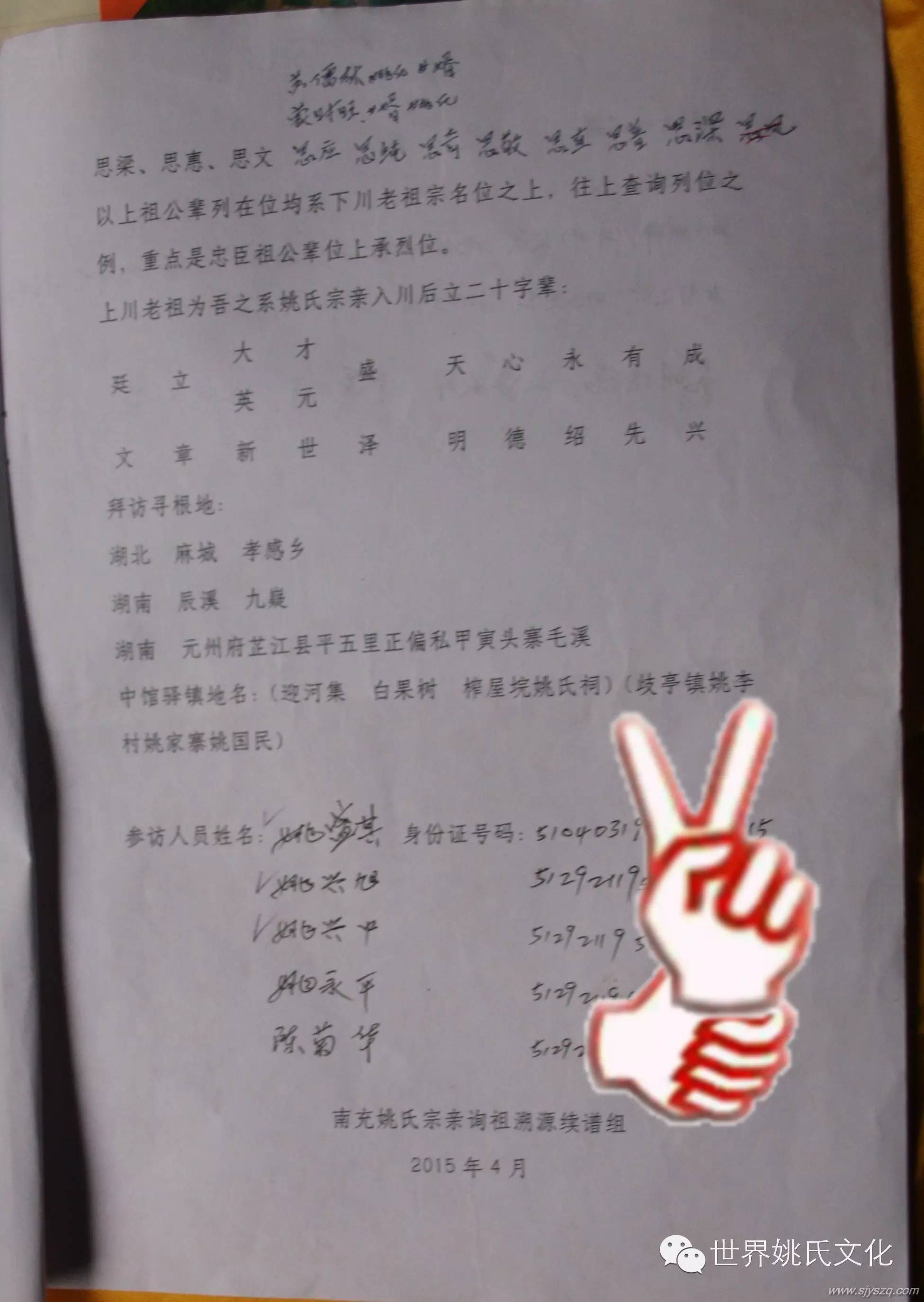 嘉陵区姚盛其提供 (2)_副本_副本.JPG