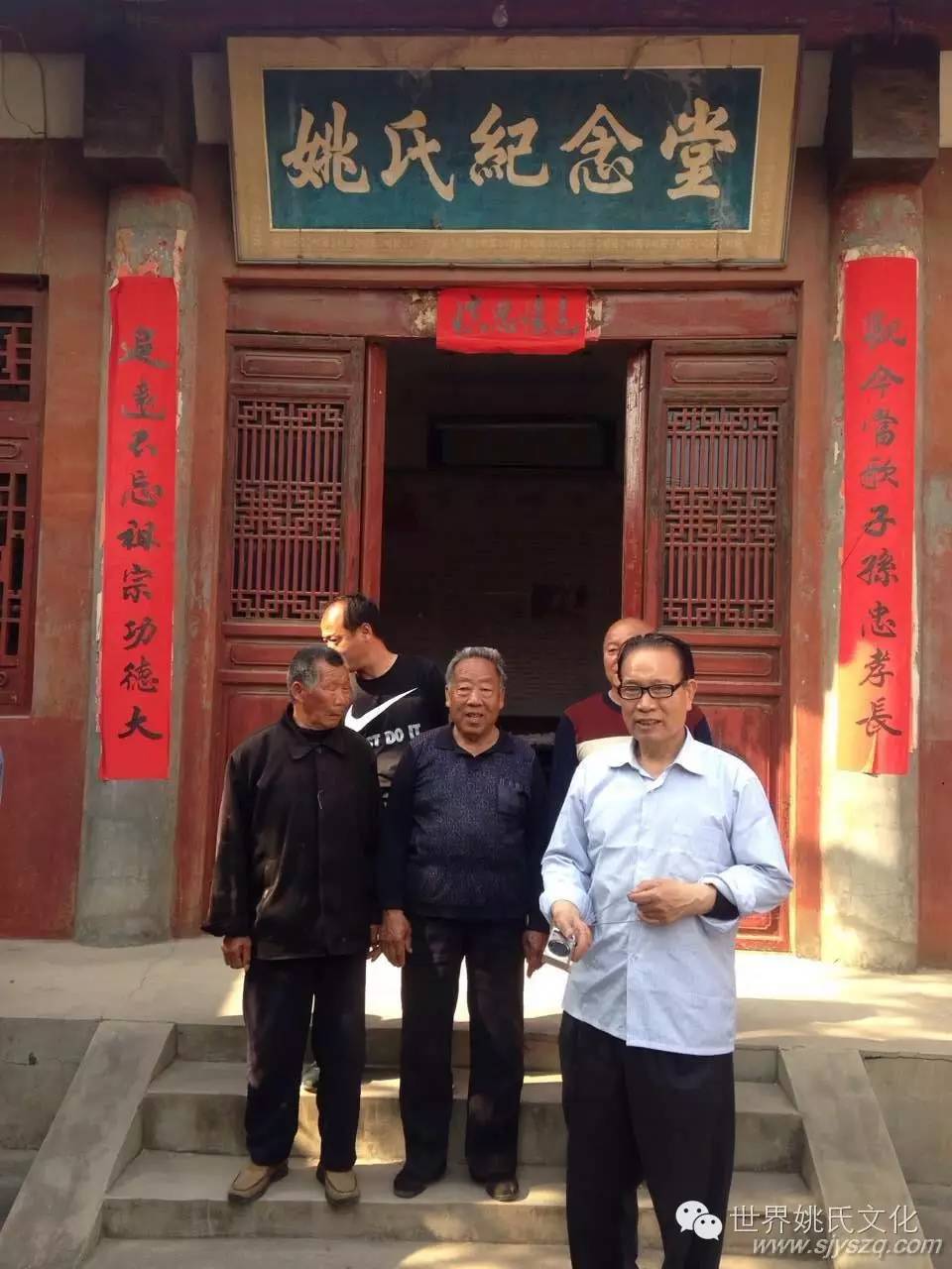 济源市北姚村姚氏纪念堂 (2).jpg