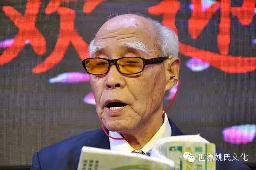 河南省姚姓暨姚崇文化研究会第八次会议在三门峡市召开