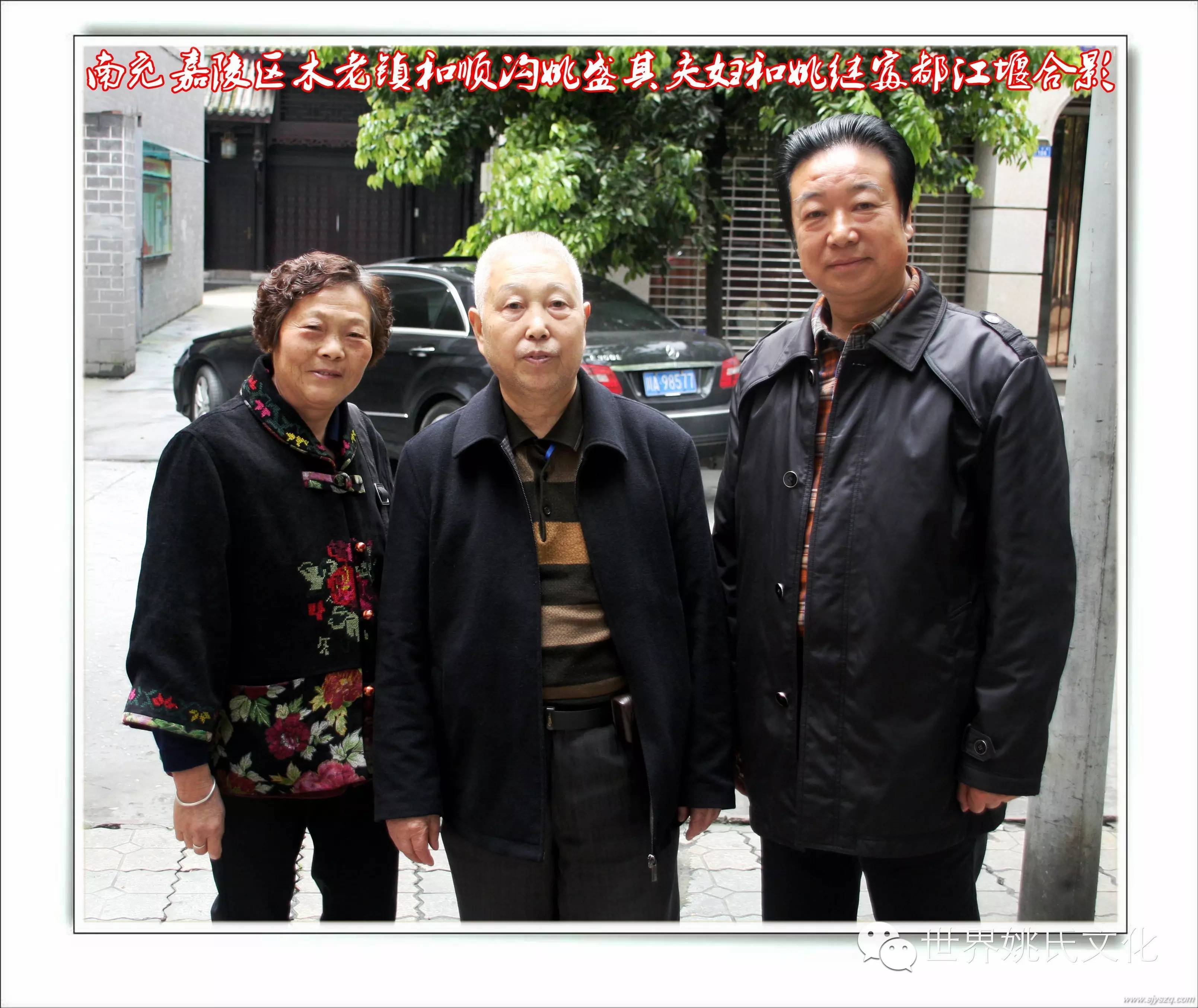 嘉陵区姚盛其提供 (27)_副本.JPG