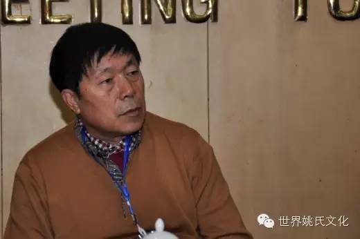 河南省姚姓暨姚崇文化研究会第八次会议在三门峡市召开