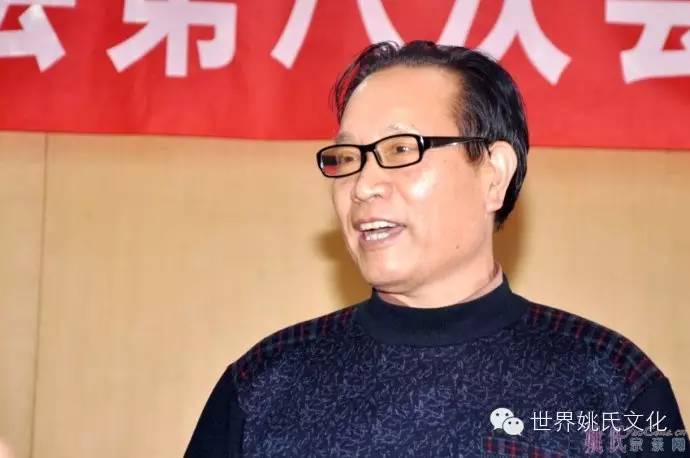 河南省姚姓暨姚崇文化研究会第八次会议在三门峡市召开