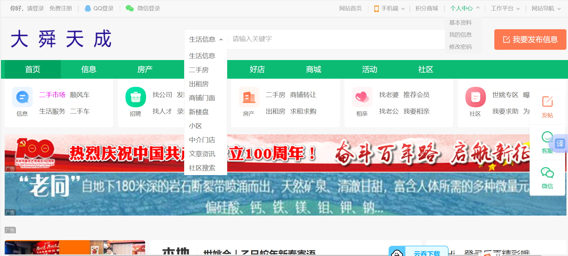 5001416dc5a10b58a36c45a24ec6d1c.png
