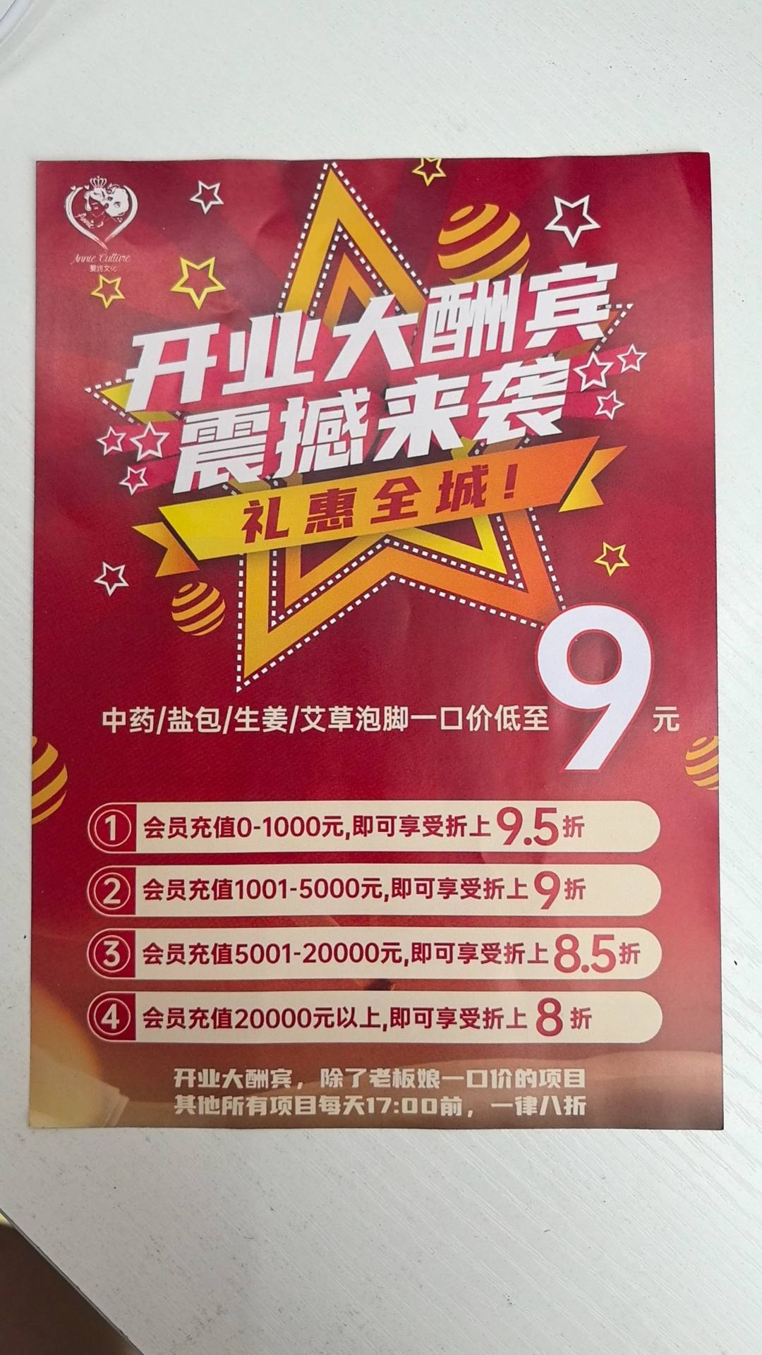 微信图片_20250531000614.jpg